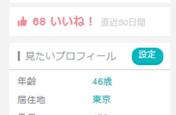 f:id:goldbird777:20180531184533j:plain f:id:goldbird777:20180531184533j:plain