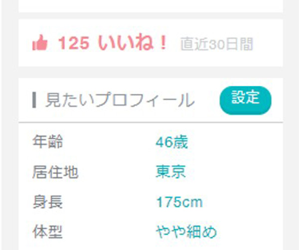 f:id:goldbird777:20180531184843j:plain f:id:goldbird777:20180531184843j:plain