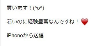f:id:goldbird777:20190816191606j:plain f:id:goldbird777:20190816191606j:plain