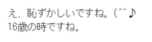 f:id:goldbird777:20190816192713j:plain f:id:goldbird777:20190816192713j:plain
