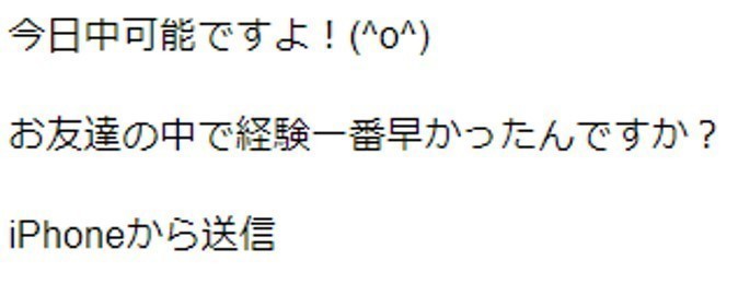 f:id:goldbird777:20190817211417j:plain f:id:goldbird777:20190817211417j:plain