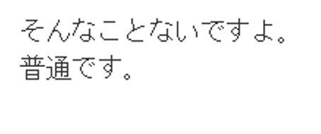 f:id:goldbird777:20190817211558j:plain f:id:goldbird777:20190817211558j:plain