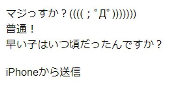 f:id:goldbird777:20190817211942j:plain f:id:goldbird777:20190817211942j:plain