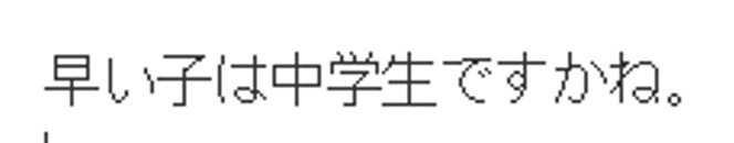 f:id:goldbird777:20190817212128j:plain f:id:goldbird777:20190817212128j:plain