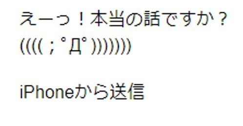 f:id:goldbird777:20190817212316j:plain f:id:goldbird777:20190817212316j:plain