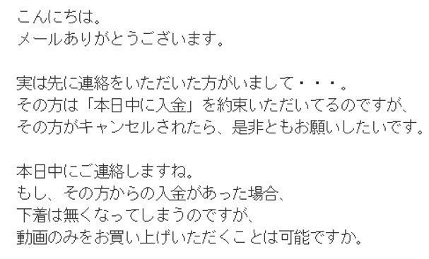 f:id:goldbird777:20190817213018j:plain f:id:goldbird777:20190817213018j:plain