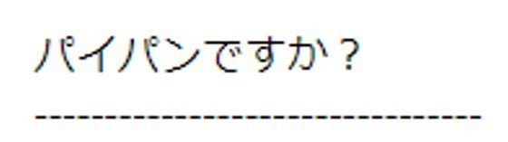 f:id:goldbird777:20190817213451j:plain f:id:goldbird777:20190817213451j:plain