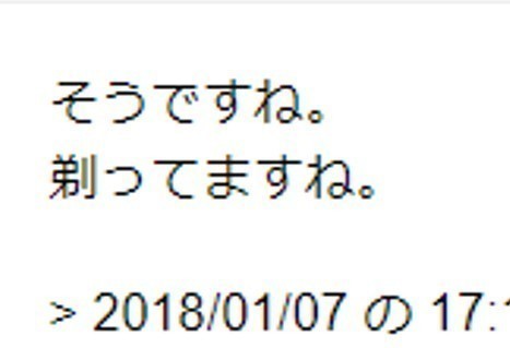 f:id:goldbird777:20190817213739j:plain f:id:goldbird777:20190817213739j:plain