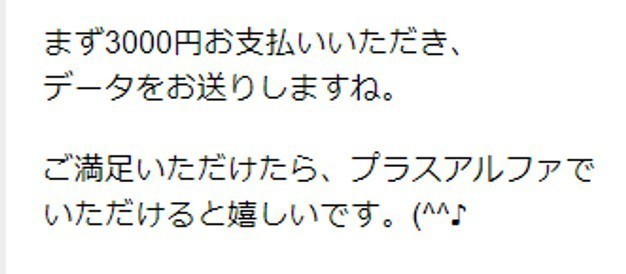f:id:goldbird777:20190817214246j:plain f:id:goldbird777:20190817214246j:plain