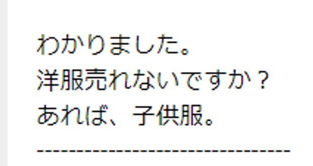 f:id:goldbird777:20190817214443j:plain f:id:goldbird777:20190817214443j:plain