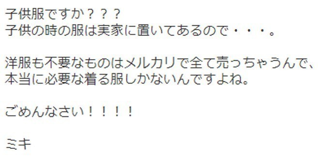 f:id:goldbird777:20190817214558j:plain f:id:goldbird777:20190817214558j:plain