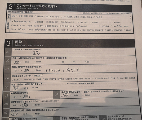 f:id:goldbird777:20191102202816j:plain f:id:goldbird777:20191102202816j:plain