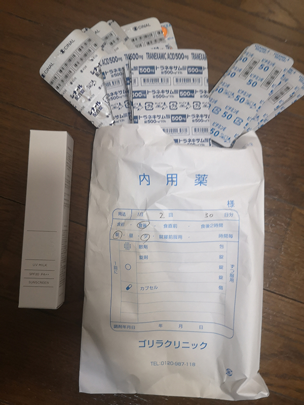 f:id:goldbird777:20191110222622j:plain f:id:goldbird777:20191110222622j:plain
