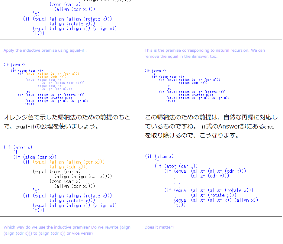 f:id:golden-lucky:20191205214325p:plain