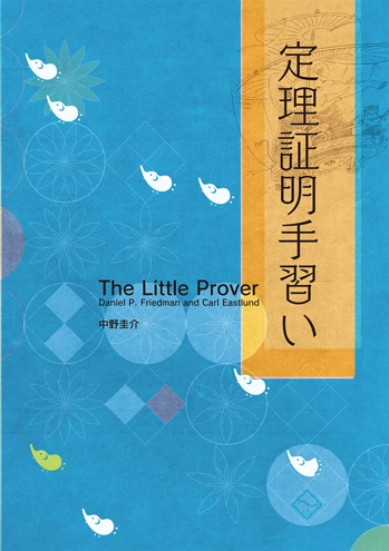 f:id:golden-lucky:20191205214620p:plain