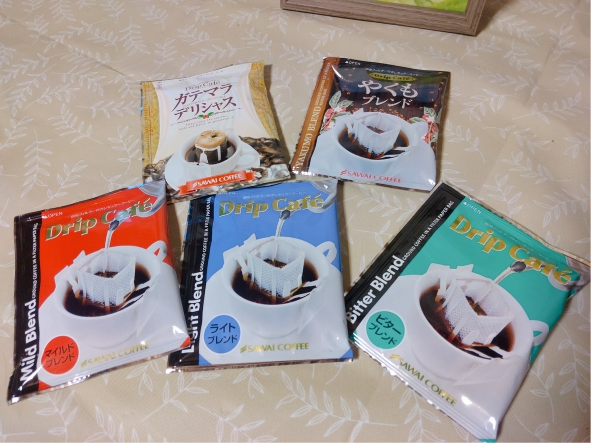 澤井珈琲 コーヒー ドリップバッグ 新品・9袋 澤井珈琲 ブレンド