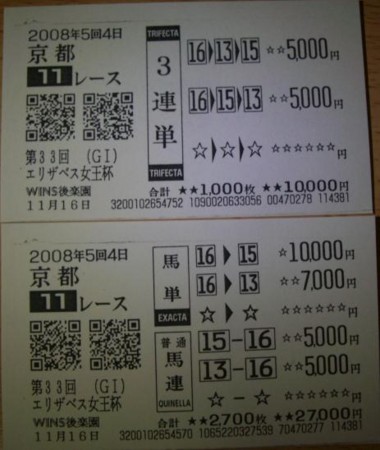 f:id:goldenfire:20081116203450j:image f:id:goldenfire:20081116203450j:image