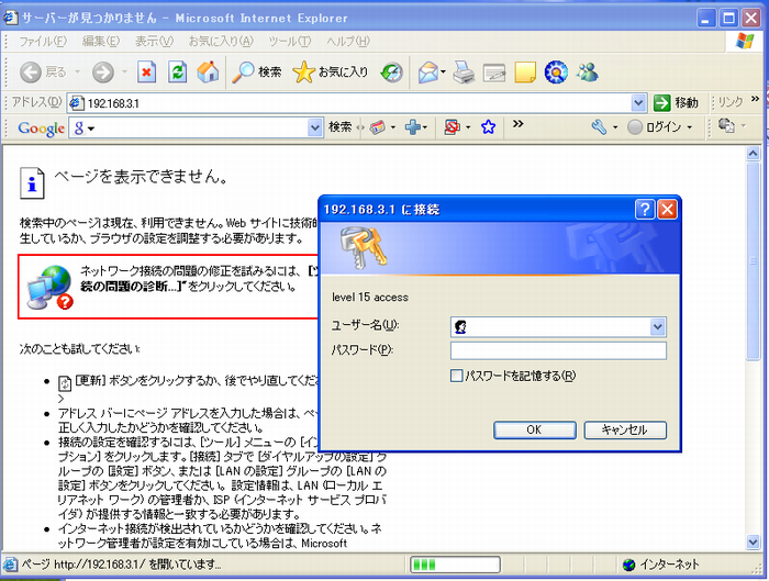 f:id:goldengenmaisha:20090409215504p:image