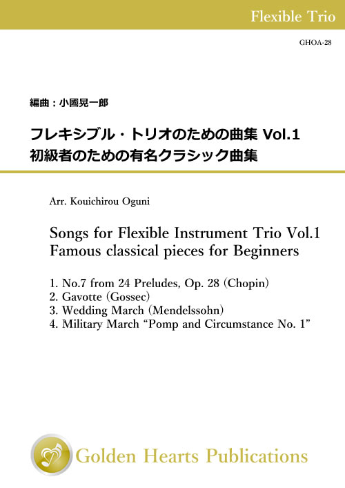 フレデリック ショパンとは 音楽の人気 最新記事を集めました はてな