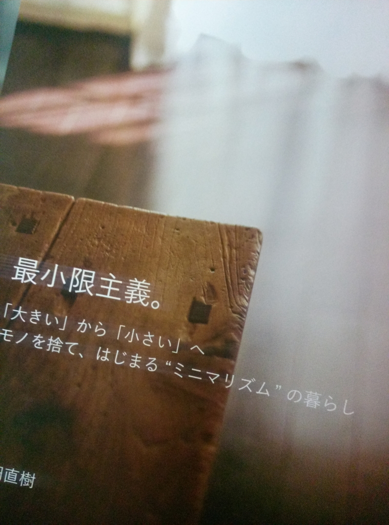 f:id:goldenmilk:20151126200756j:plain f:id:goldenmilk:20151126200756j:plain