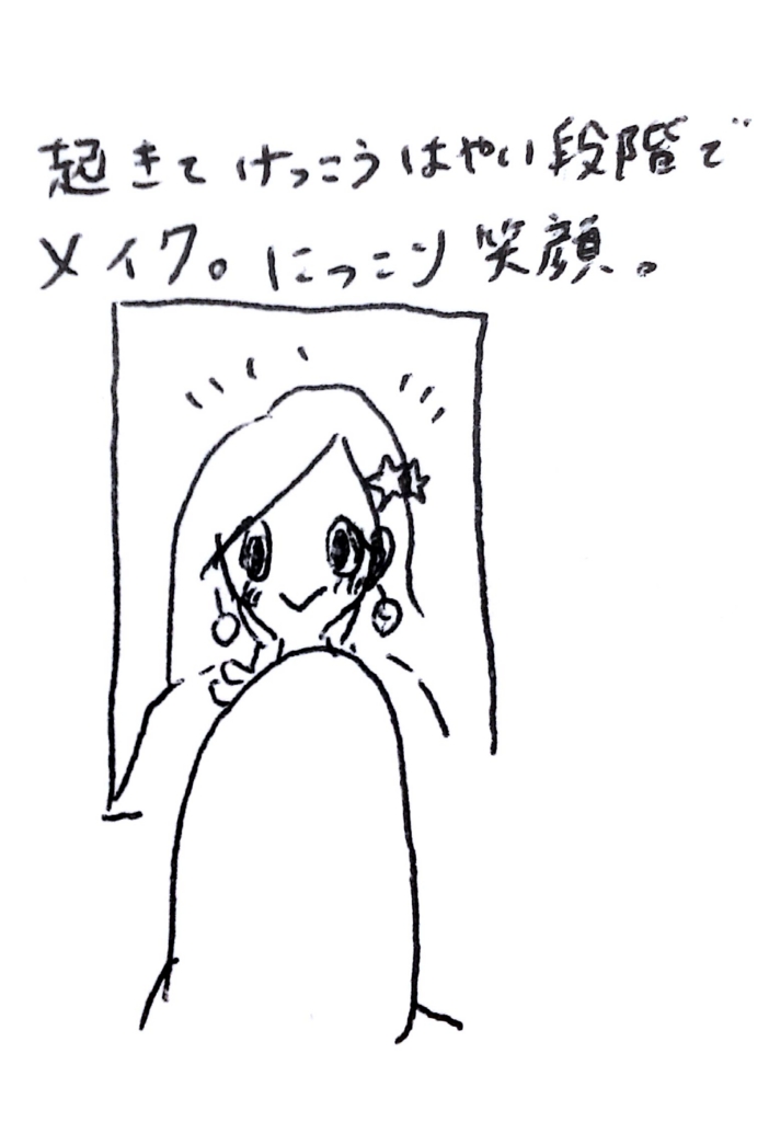 f:id:goldenmilk:20160302113202j:plain