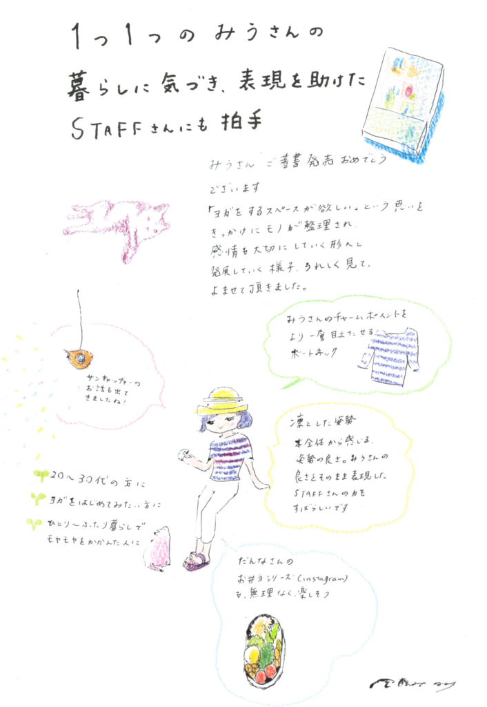 f:id:goldenmilk:20160728214945j:plain f:id:goldenmilk:20160728214945j:plain