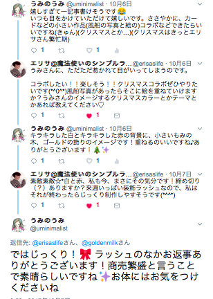 f:id:goldenmilk:20171115094152p:plain