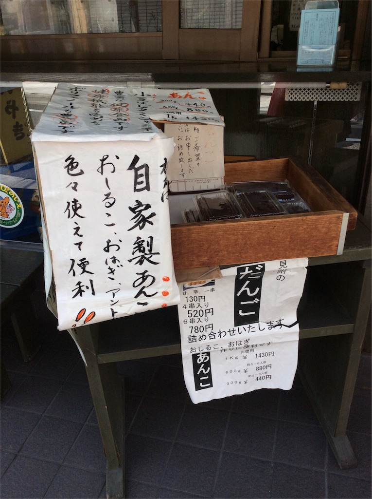 f:id:goldenmilk:20180717162526j:image