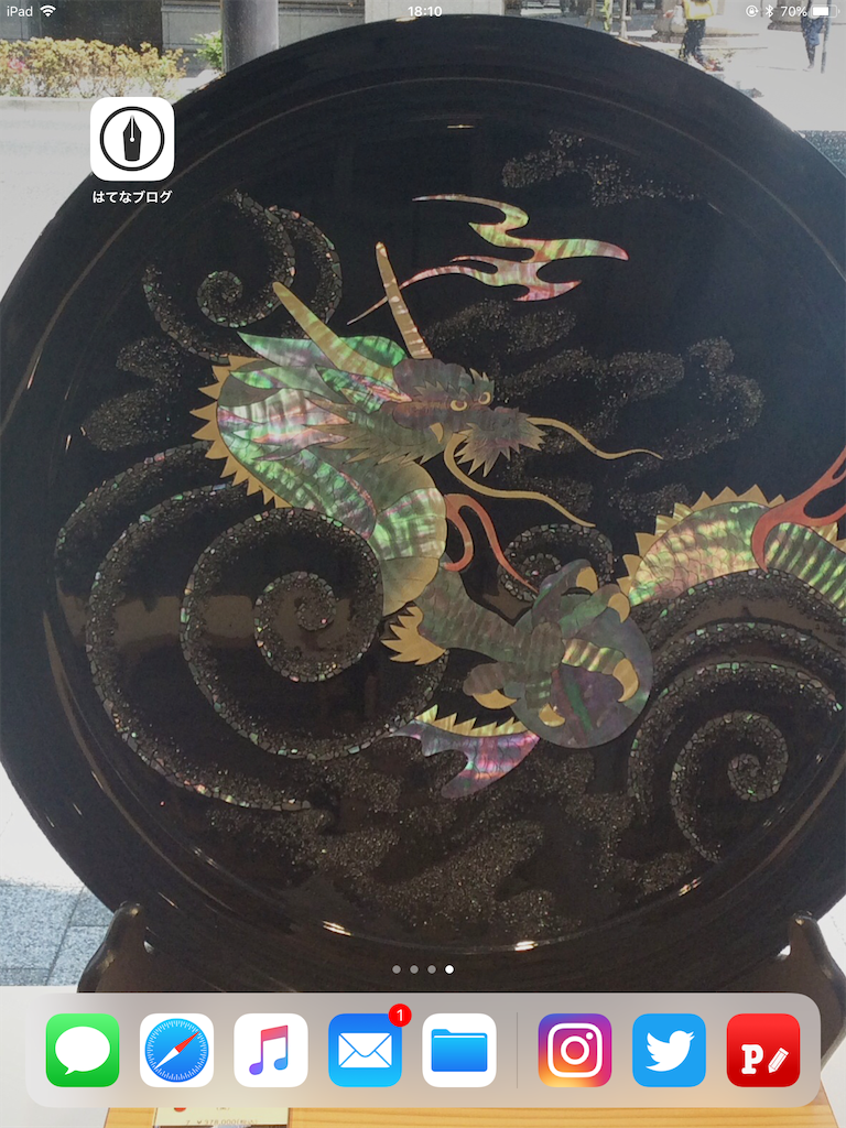 f:id:goldenmilk:20180719181741p:image f:id:goldenmilk:20180719181741p:image