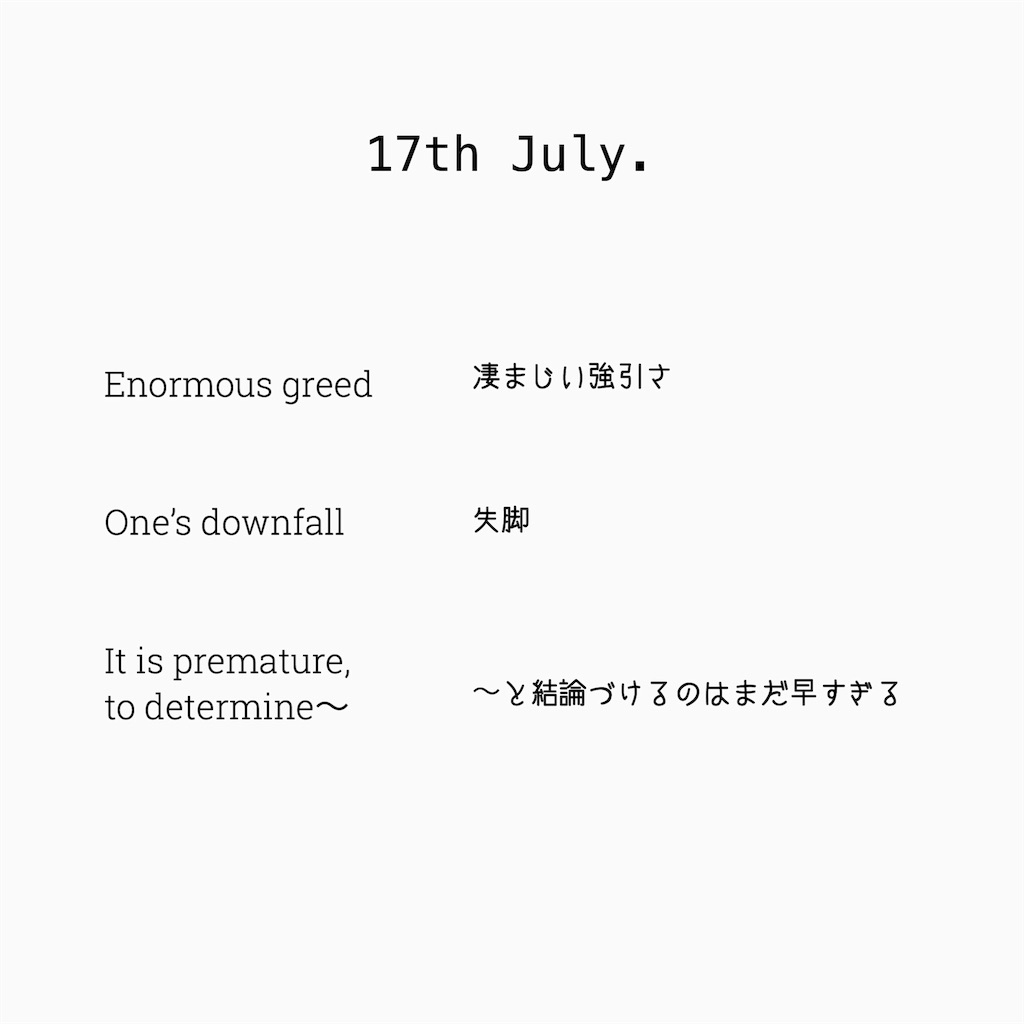 f:id:goldenmilk:20180719181933j:image