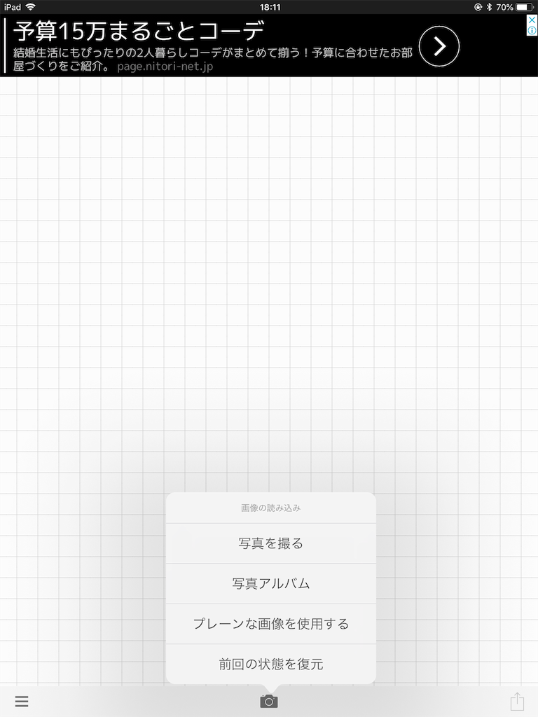 f:id:goldenmilk:20180719182051p:image