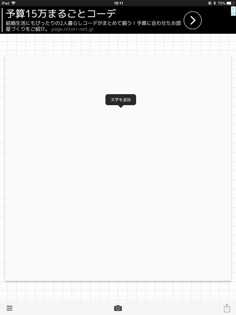 f:id:goldenmilk:20180719182121p:image
