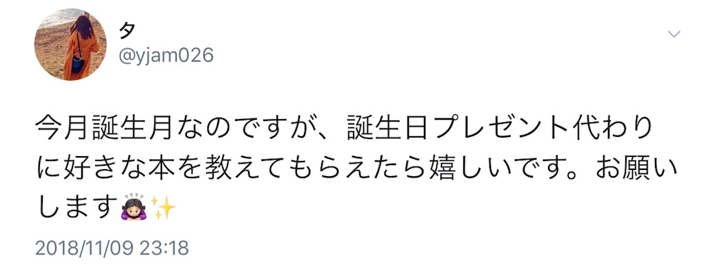f:id:goldenmilk:20181205005252j:image