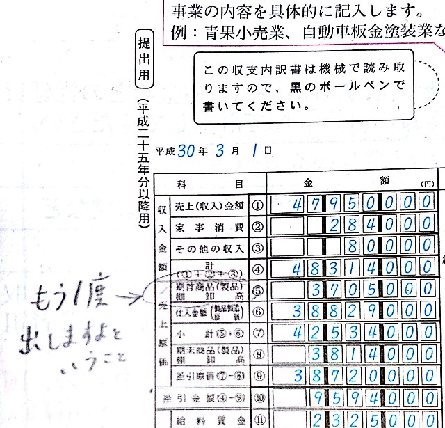 f:id:goldenmilk:20181228202252j:image f:id:goldenmilk:20181228202252j:image