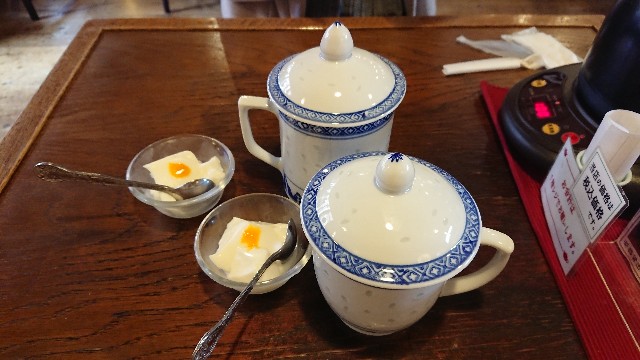 f:id:goldenmilk:20190520213121j:image