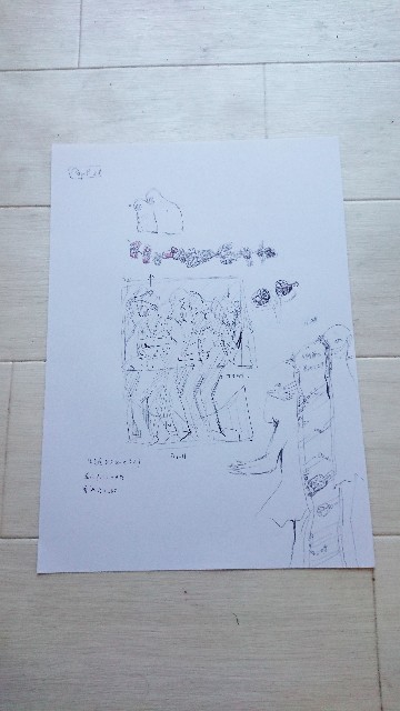 f:id:goldenmilk:20190530183807j:image