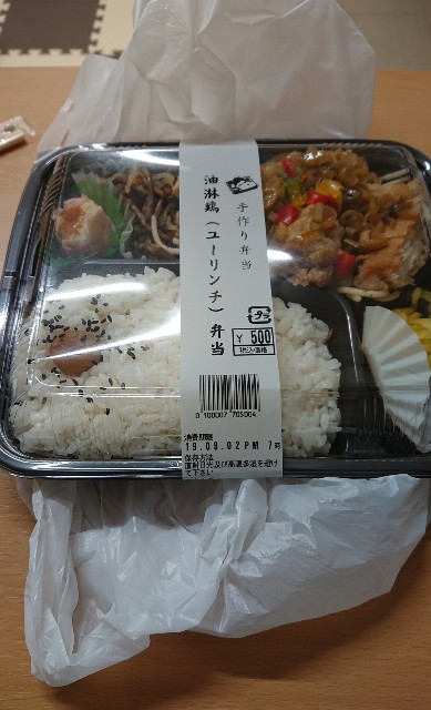 f:id:goldenmilk:20190902220039j:image f:id:goldenmilk:20190902220039j:image