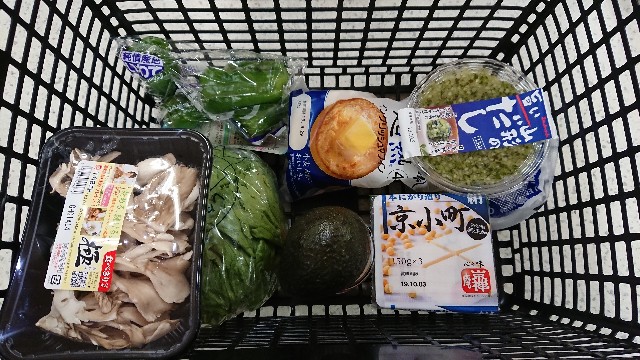 f:id:goldenmilk:20190926215208j:image