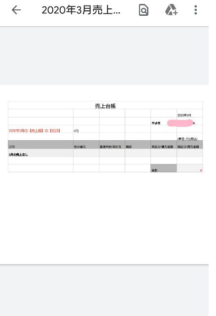 f:id:goldenmilk:20200622080703j:image