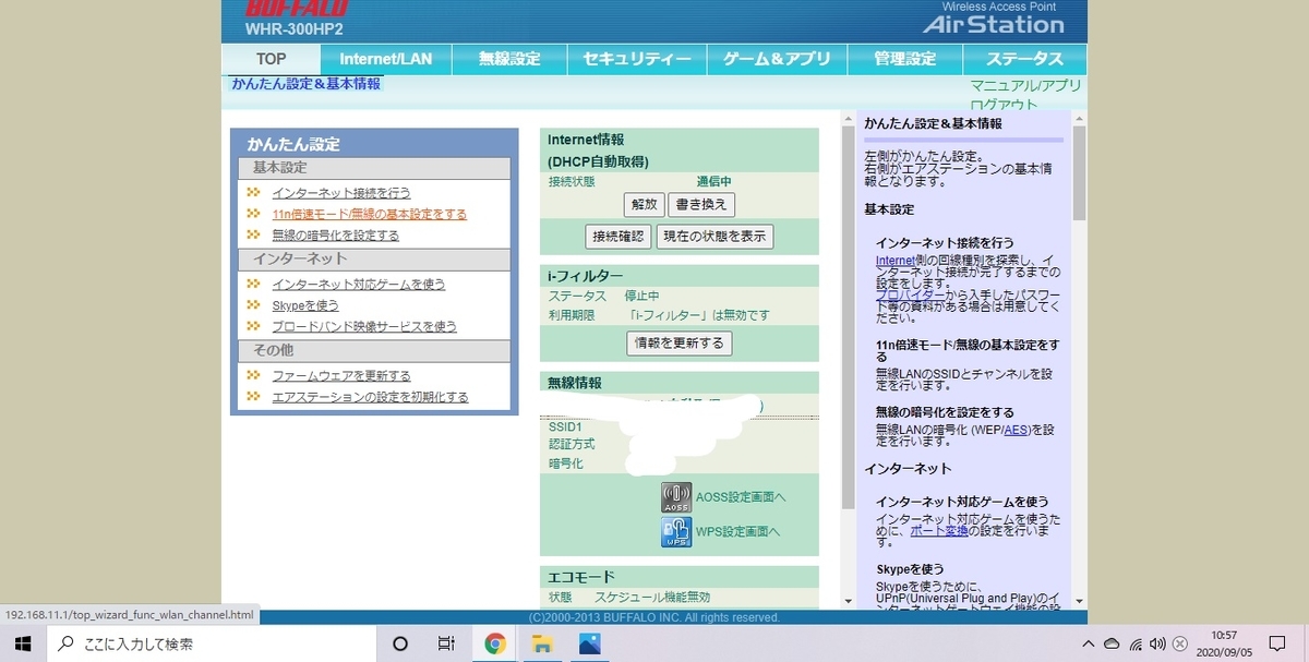 f:id:goldenmilk:20200905113348j:plain
