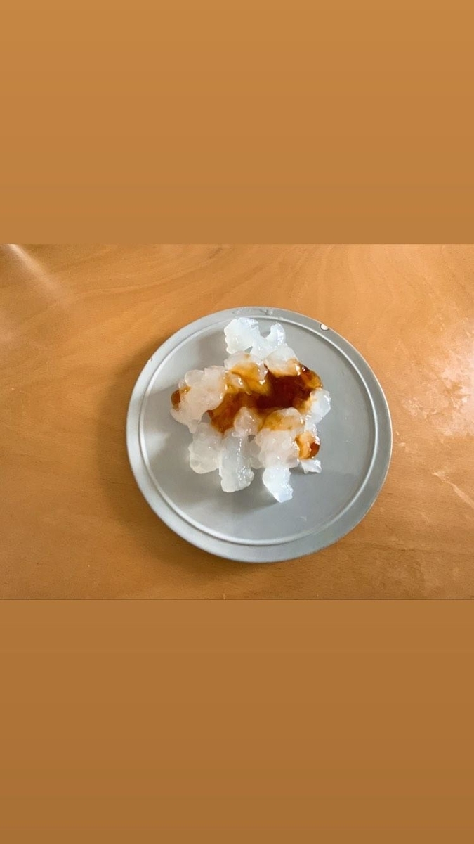 f:id:goldenmilk:20210902184226j:plain