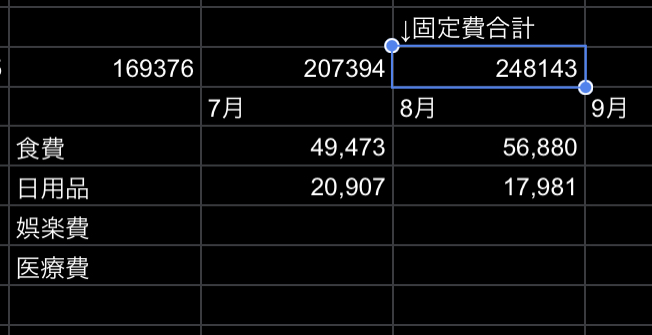 f:id:goldenmilk:20210916114633j:plain