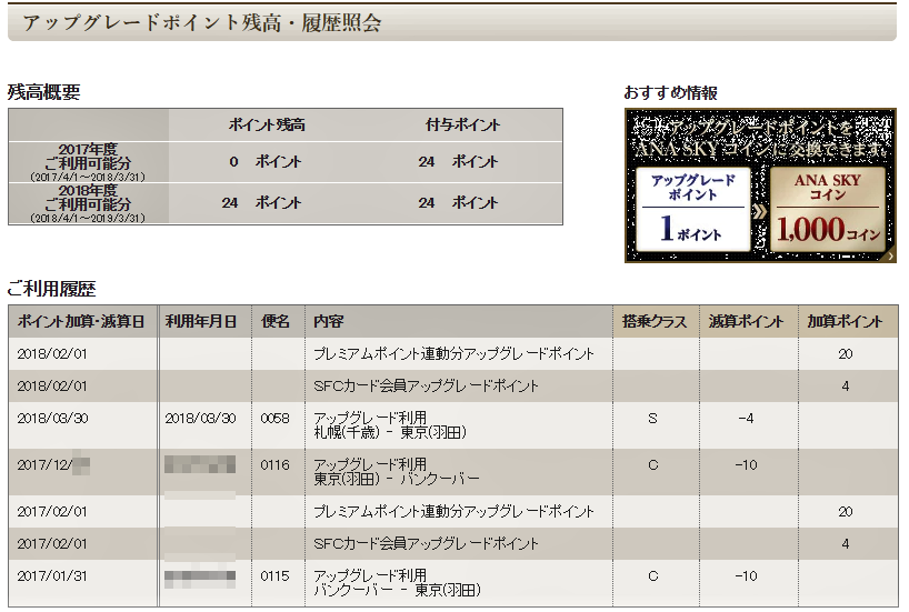 f:id:goldenrocky:20180401075145p:plain