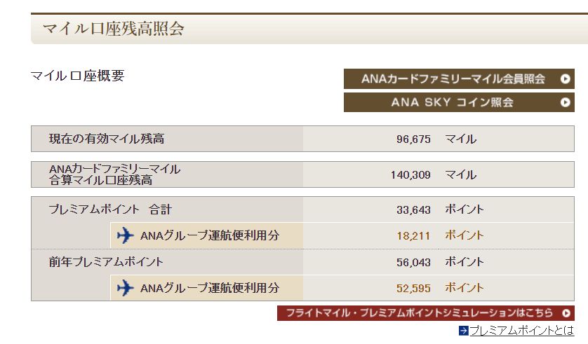 f:id:goldenrocky:20191220093928j:plain