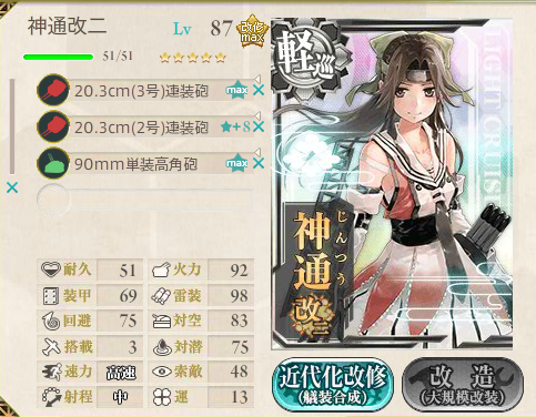 f:id:goldensash:20171029123157p:plain