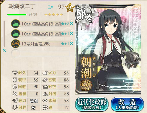 f:id:goldensash:20171029123241p:plain