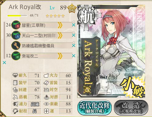f:id:goldensash:20180114222133p:plain