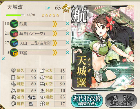 f:id:goldensash:20180114222542p:plain