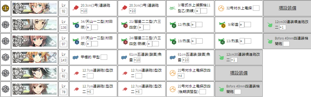 f:id:goldensash:20190113184616p:plain