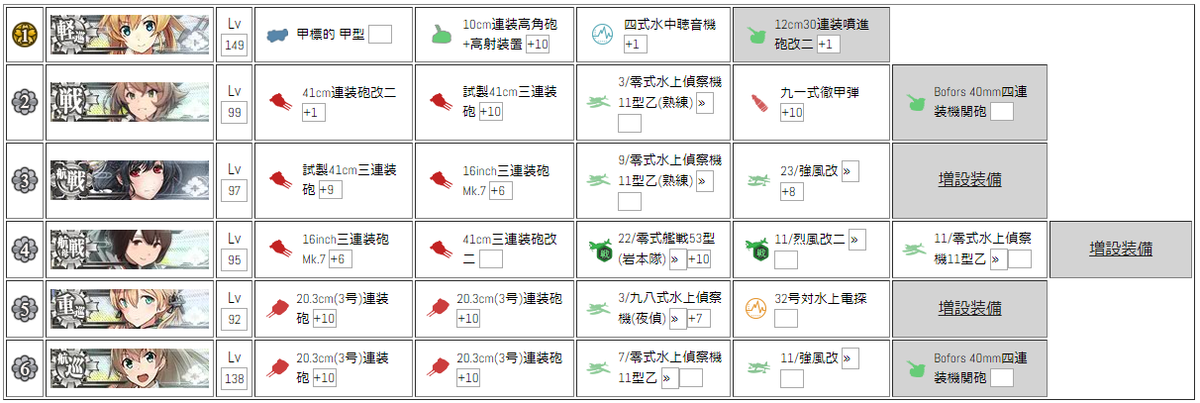 f:id:goldensash:20190616164052p:plain